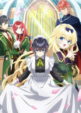 Героиня? Святая? Нет, я всемогущая горничная! | Heroine? Seijo? Iie, All Works Maid desu (Hokori)!