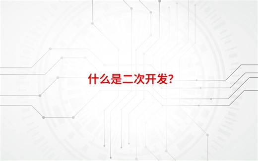 10分钟学会CAT1模组二次开发？SIMCom手把手带你轻松进阶！