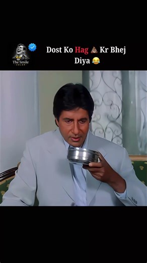 Dost Ko “Hag” Kar Bhej Diya 💀 | Suryavamsam Movie Meme