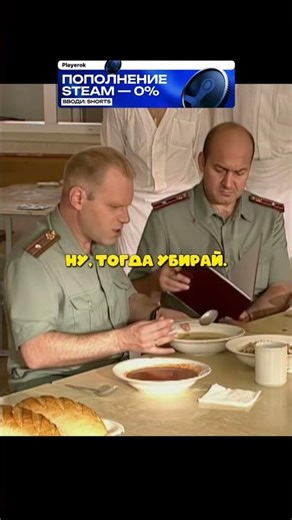 Зубов оценил нового повара! 🔥