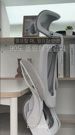 듀오백 T-TWO