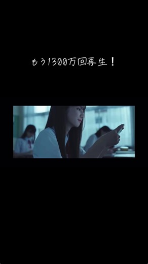 菅原咲月のバンドエイド剥がすような別れ方 歌詞動画