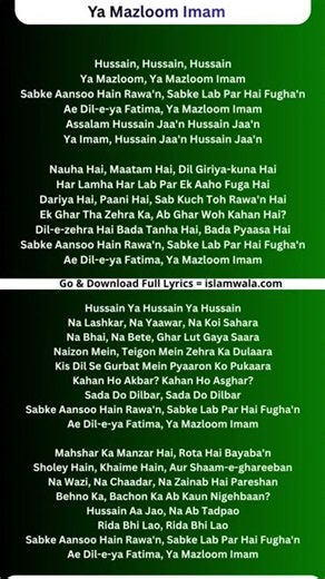 full lyrics of ya mazloom imam