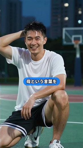 📱AI時代の逆転思考34-17