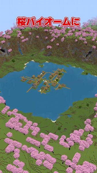 [Minecraft] Seed values ​​for beginners [Slow-paced commentary]
