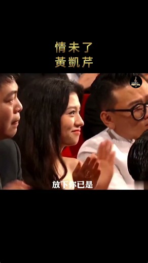 黃凱芹《情未了》｜「放下你已是再會無期」，深情歌聲唱盡愛而不得的無奈。黃凱芹的聲音溫柔又迷人，越聽越讓人沉醉。 #黃凱芹 #周慧敏 #情未了 #粵語經典 #經典老歌 #懷舊音樂 #Shorts