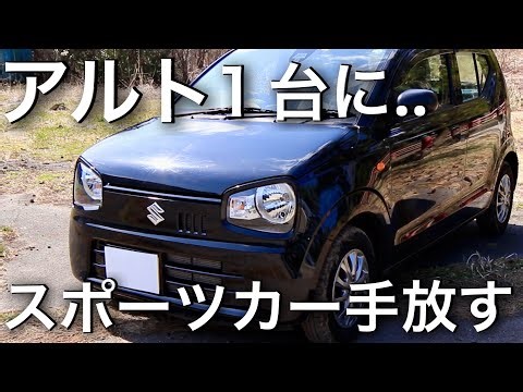 A sports car driver goes for an Alto! What's the truth?