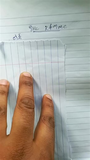 የዘር ሀረግ #insighttutorial #Quiz