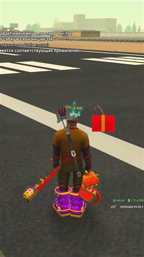 ВЫБИЛ ОСКОЛКИ ЛЕГ НАШИВОК с РУЛЕТКИ ТЬМЫ в GTA SAMP #arizonaрп #аризонарп #arizonaonline