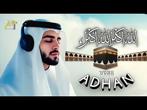 The Most Beautiful Adhan Ever الأذان | Heart-Touching Call To Prayer | Emotional & Powerful Azan ✨