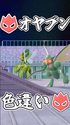 [Pokémon ZA] Shiny Alpha Hunting in Otherworldly Lumiose #37 [Yukkuri Commentary]