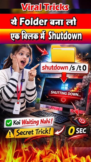 computer shutdown tricks #shortvideo #shortsfeed #newshorts #shutdown #computertricks #viralshorts