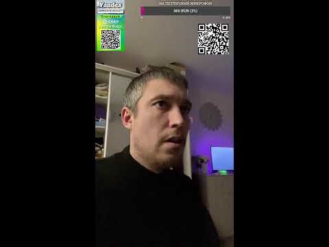 Легена жарит шашлык 🍀