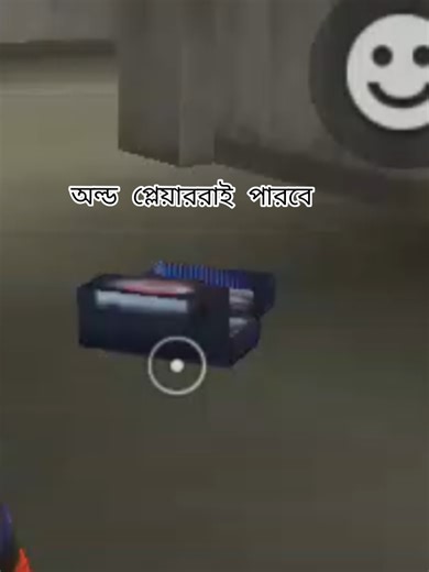 Old Version of Free Fire - Gameplay Insights