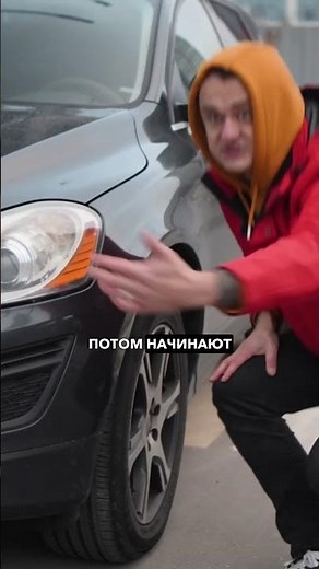 A common Volvo XC60 problem: broken fender liners and bumpers! 🔧 A life hack to fix it permanently.