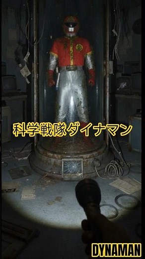 7. Kagaku Sentai Dynaman #tokusatsu