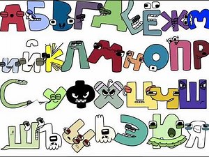 MBear227’s Russian alphabet lore band