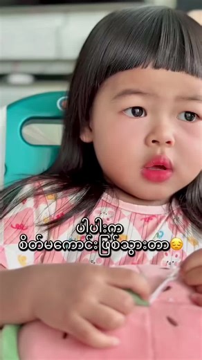 Brry: The Sweet Raspberry Delight You Need