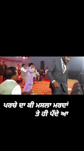 3.5K views · 252 reactions | Reel#instareel#short#labhheera#live#labhheeranewsong#parche #reelsinstagram #bollywood #singing #labhheera Sukh Reet Kaur | Sukh Reet Kaur | Facebook