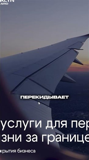 Скам под видом Migrator | фейковые отзывы и копия сайта
