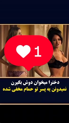 ‎فیلم و سریال سینما 🎞 | 📽 movie25‎ | ‎برای دانلود کلمه (هوس) رو کامنت کنید 😅🎬 🎥فیلم: تعطیلات بهاری Mardi gras : spring break 2011 🔴🔴🔴🔴🔴🔴🔴🔴🔴🔴🔴🔴🔴 🎭ژانر: #کمدی #بزرگسال 🌅محصول:...‎ | Instagram