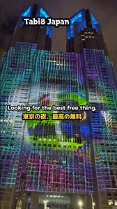 Best Free Things to Do in Tokyo! ( お金をかけずに楽しむ東京観光スポット ) #japantravel
