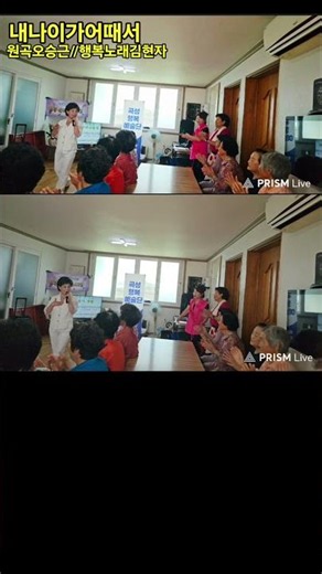 #내나이가어때서#오승근#명품트롯트#레크율동#행복노래김현자#곡성행복예술단#봉사공연 -2026.07.28
