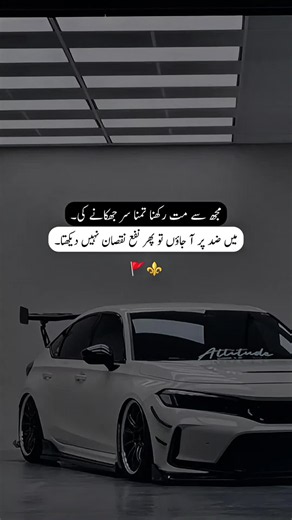 Mujhe Sy Mat Rkhna Tamna Sir Jukhnya Ki — Romantic Urdu Poetry Status