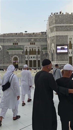 اجمل دعاء ليك من الحرم المكي الشريف