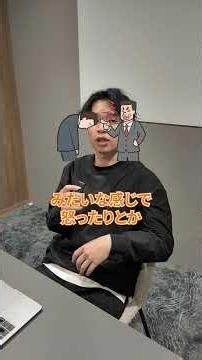 舐められない上司になる秘訣はこれです