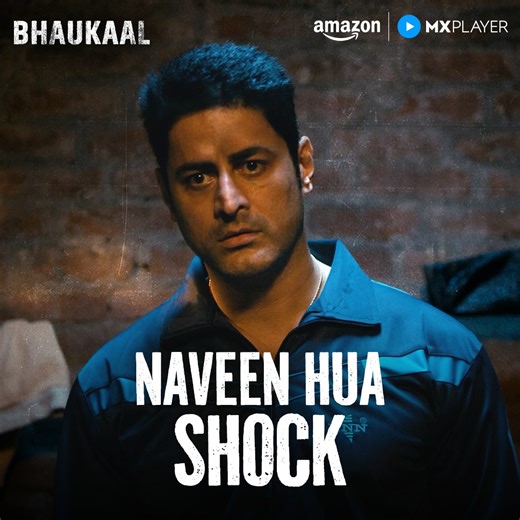 356K views · 9K reactions | Naveen ko laga ek bada shock  dekhiye #Bhaukaal for FREE on Amazon MX Player! #BhaukaalOnAmazonMXPlayer #AmazonMXPlayer #StreamingNow | MX Player | Facebook