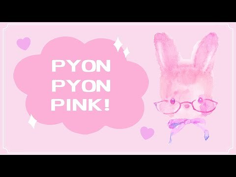 【フリーBGM】PYON PYON PINK!【明るい/楽しげ/ポップ/かわいい】