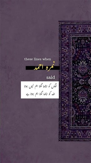 When Nemrah Ahmed wrote this… it hit different...follow for more best Urdu novels&qoutes