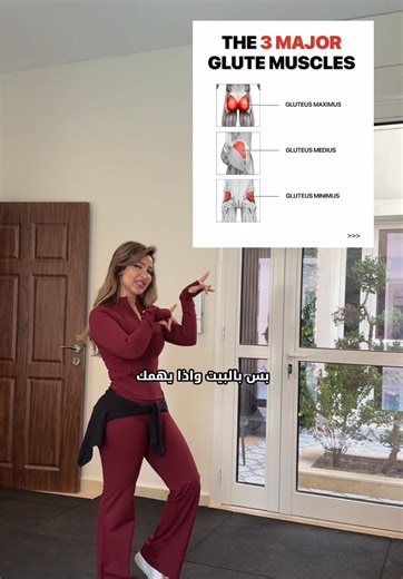 ‏اشتركي في فلكسد وبلشي بالخطه الصح للجسم الانثوي الكيرفي ♥️ @Flexed.co