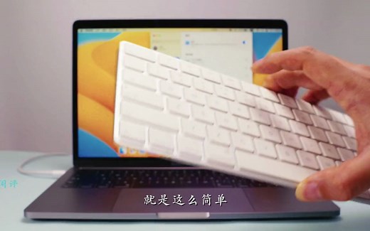 Mac蓝牙键盘怎么连接？Magic Keyboard如何配对苹果笔记本电脑？