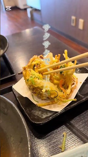 🤗【高円寺】無料トッピングもうれしい！高円寺の人気うどんランチ🤗🤗🤗