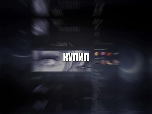 трек в тг - soundtraap (ссылка в профиле) #треки #soundtraap #песнядлядуши #музыкадлявидео #глобальныерекомендации