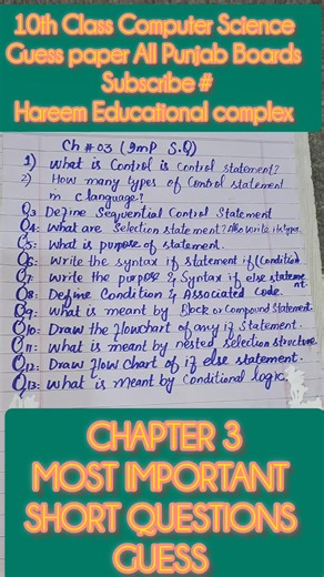 10th Class computer science guess paper #computerscience #bilalbhatti #hareemeducationalcomplex #10th