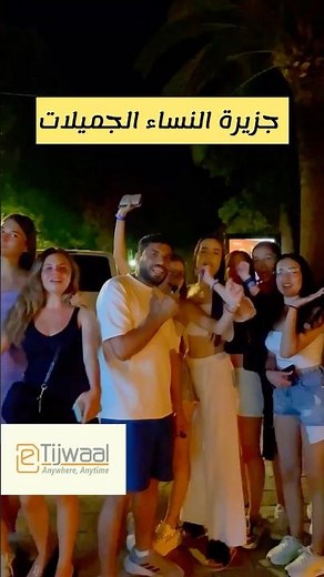 هذا اكثر تطبيق عجبني الانترنت من دون شريحة Getapp.etijwaal.comوللدعم وتساب ٢٤ ساعه 0097366555247