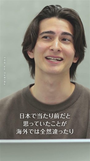国際リベラルアーツ学部 4年生 ゲイル