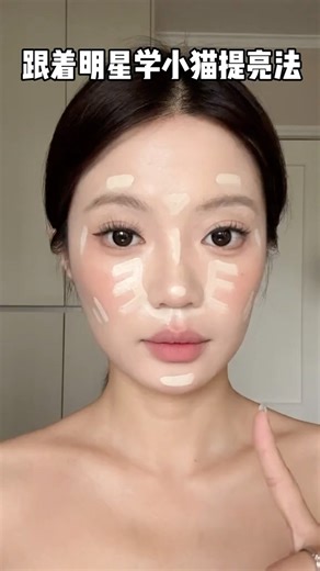 How to Highlight for Square/Round Face Shapes! ✨