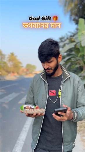 HS fail on Instagram: "God gift 🤭 #viralreels #funny #viralvideo #memes #trend"