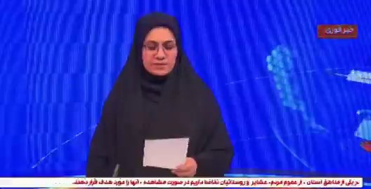 Local Iranian TV: Anyone who captures the U.S. pilot alive will receive a valuable reward.