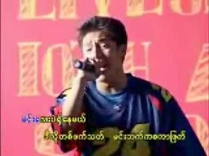 Myanmar Music Examplez LiveShow 1