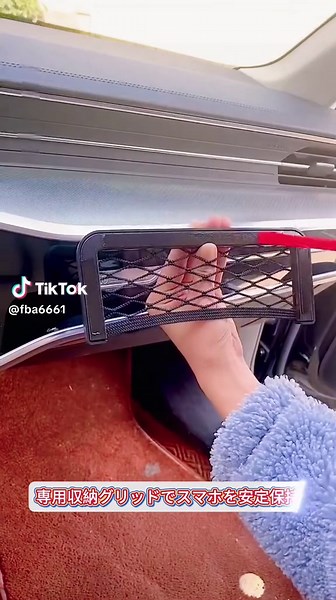車のセンターコンソールネットバッグは、車内のあらゆる小物を収納できます。ぜひお試しください。#phoneholder #tiktokshop #car #カー用品 #fyppppppppppppppppppppppp