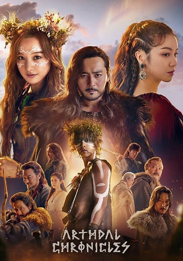 Arthdal Chronicles Season 1 - watch episodes streaming online