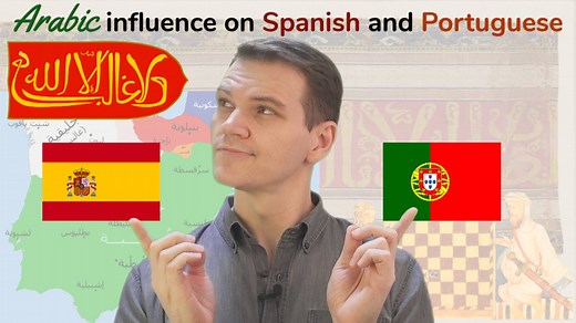 43K views · 1K reactions | This video is about the influence of the Arabic language on Spanish and Portuguese, mainly due to Islamic rule in Al-Andalus. Click to learn Arabic with podcasts: https://bit.ly/3afFO6y For Spanish: https://bit.ly/2BY5fxr For Portuguese: https://bit.ly/362krSP Video notes and credits are in the top comment below the video. | LangFocus | Facebook