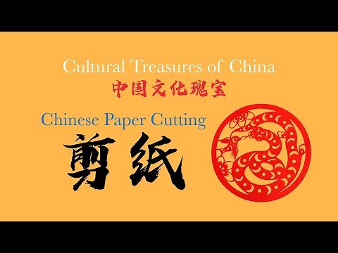 Cultural treasure of China: Chinese paper cutting
