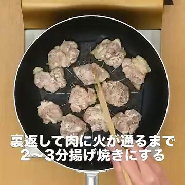 ごはんがすすむ味♪ 鶏もも肉の甘酢炒めのレシピ動画・作り方 | デリッシュキッチン