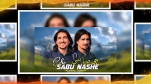 2.9K reactions · 57 shares | - Che sabu nashe Kaliwal Zahid Lyrics by Tarin jaykhail https://youtu.be/m90CwaktnE4?si=U6lDsEmsnSybwzCe | Kaliwal Zahid | Facebook